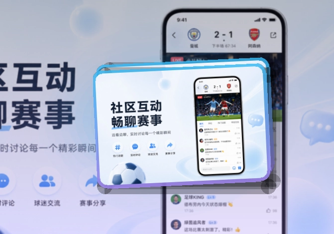 世界杯竞猜赛事APP安装说明，适合长期关注方便