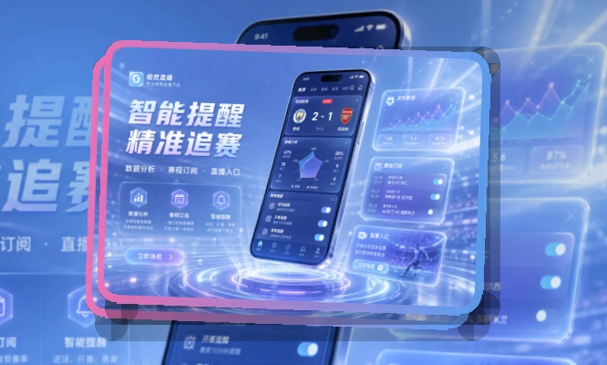世界杯竞猜 APP访问界面图